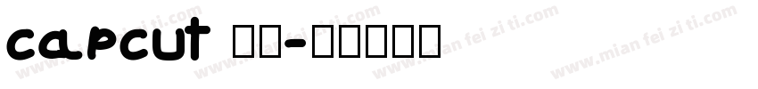 capcut 中文字体转换